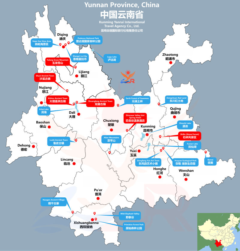 Kunming Changshui International Airport